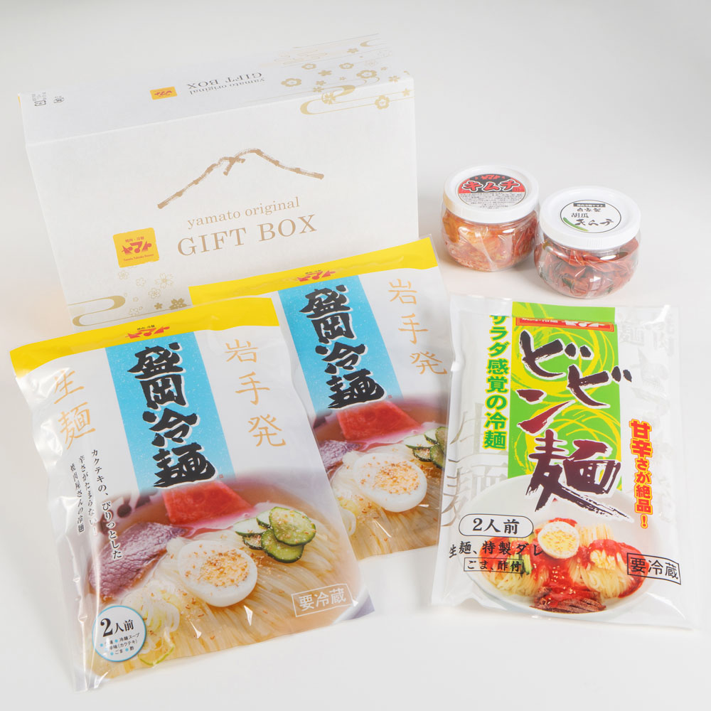 焼肉・冷麺ヤマト オンラインショップ / 全商品