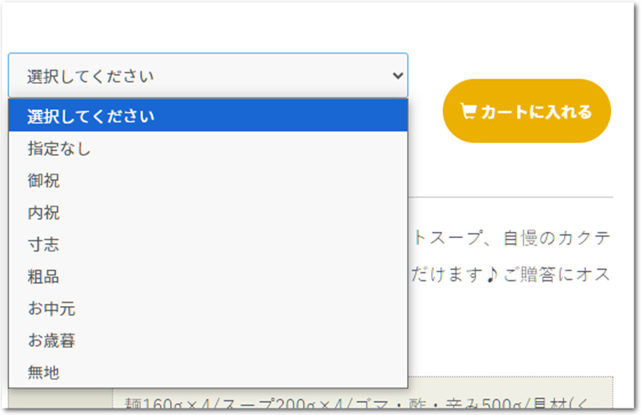 のしの種類