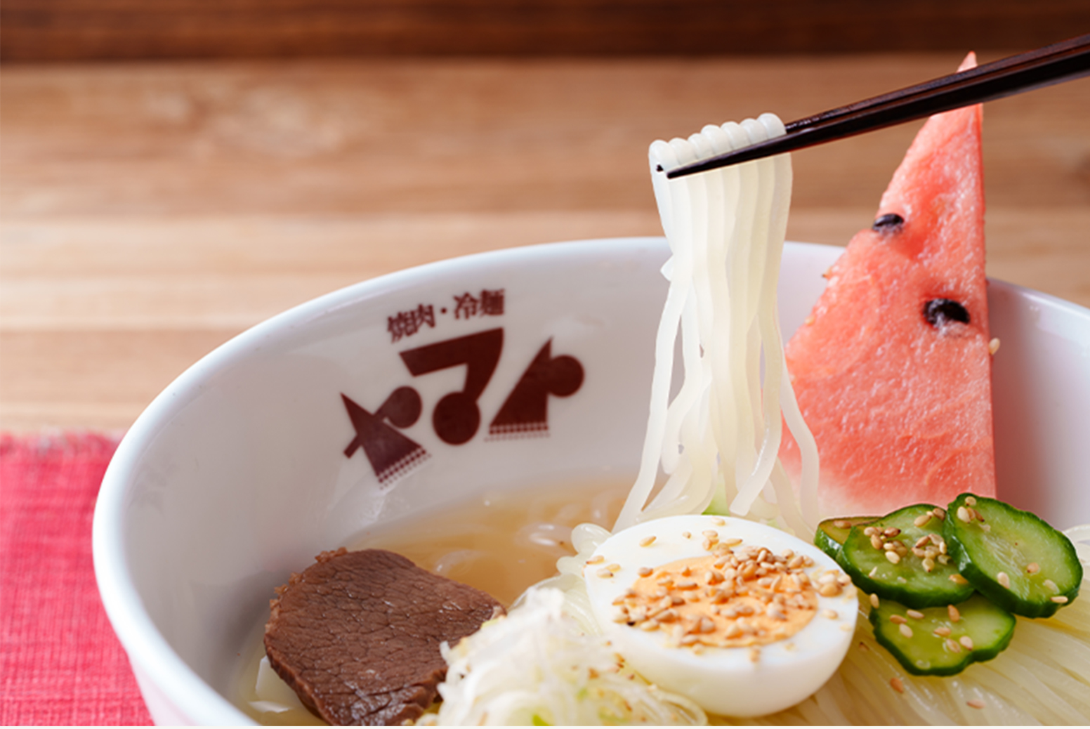 麺