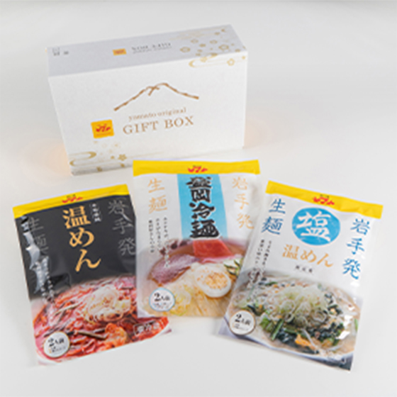 TBSひるおびにて紹介！！おとりよせネット！2024年上半期おとりよせランキング第一位！！ヤマト三大麺セット（化粧箱入り）